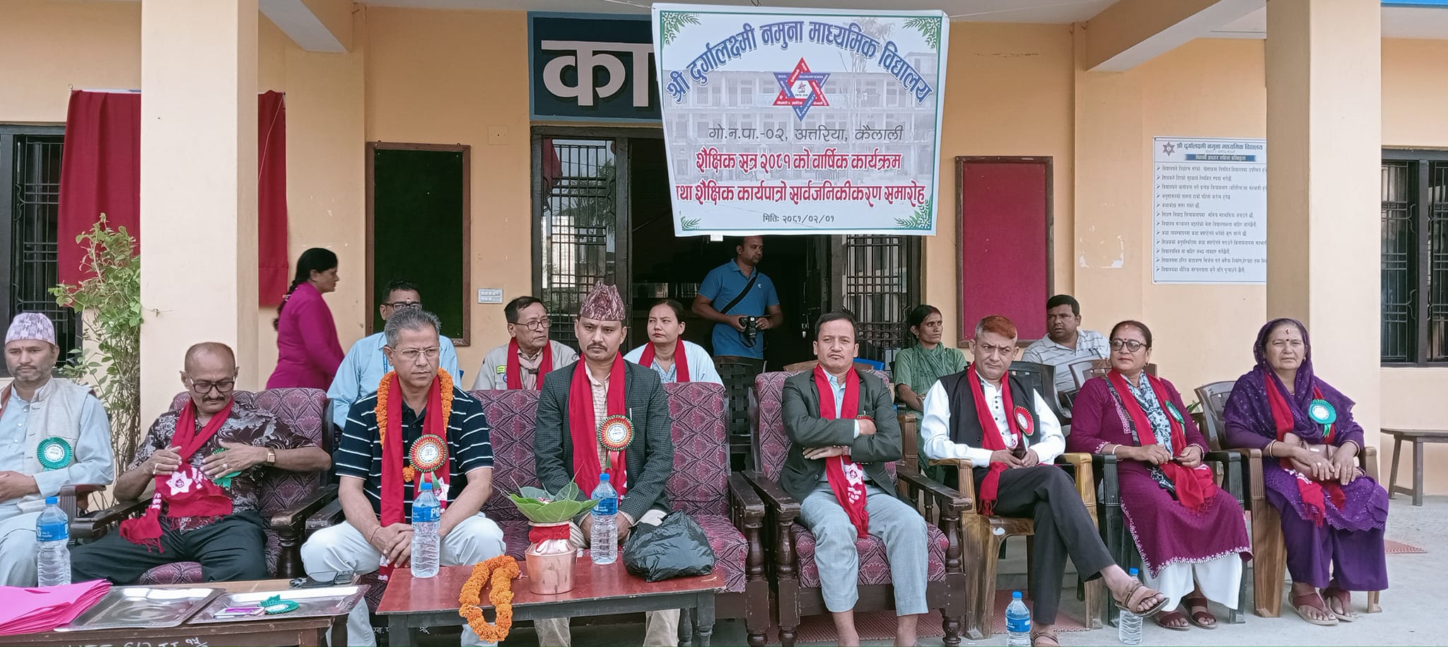 कैलालीको दुर्गालक्ष्मी नमुना माध्यमिक विद्यालयमा ‘पुस्तकरहित शुक्रबार’ कार्यक्रम लागु